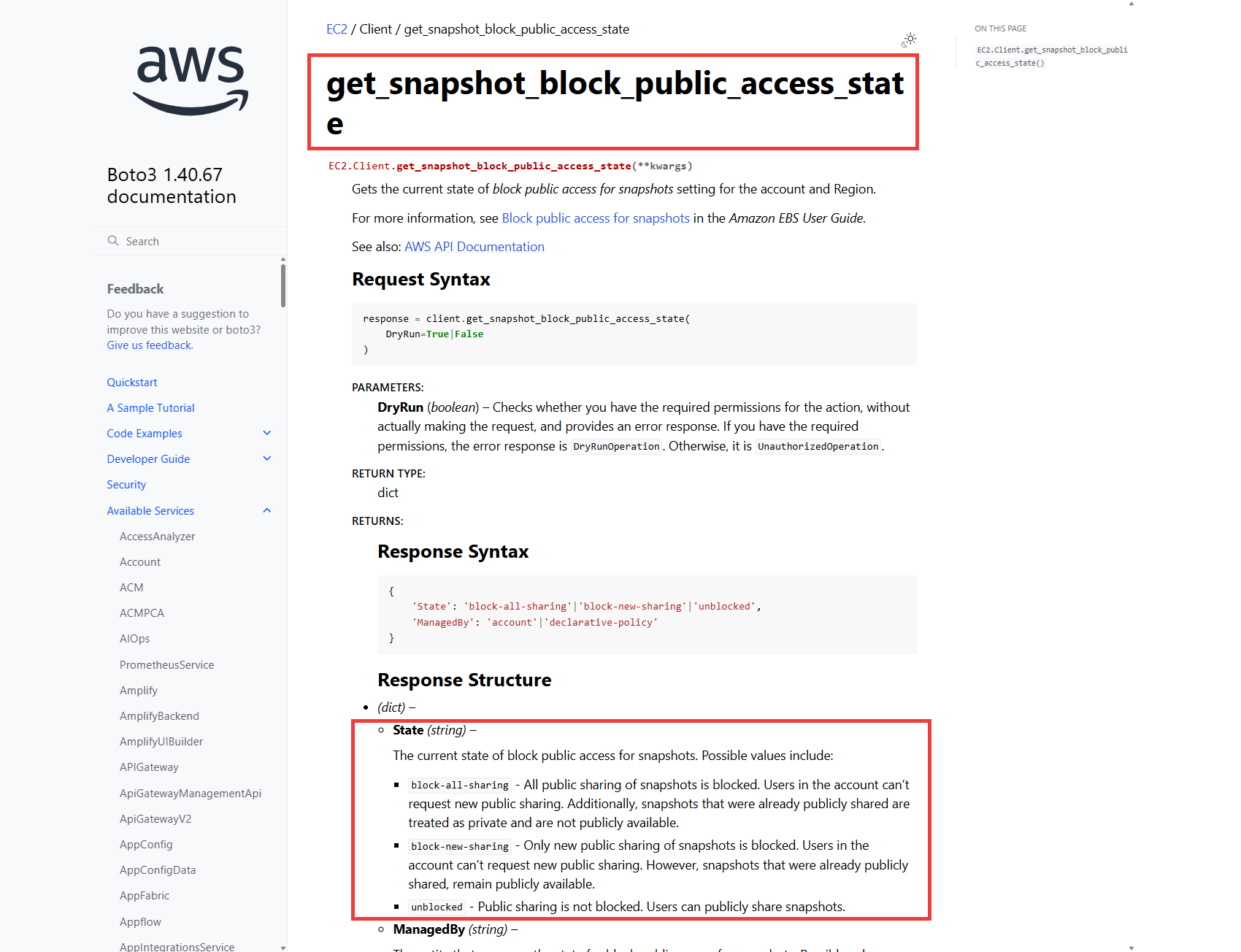 API 값 조회 화면