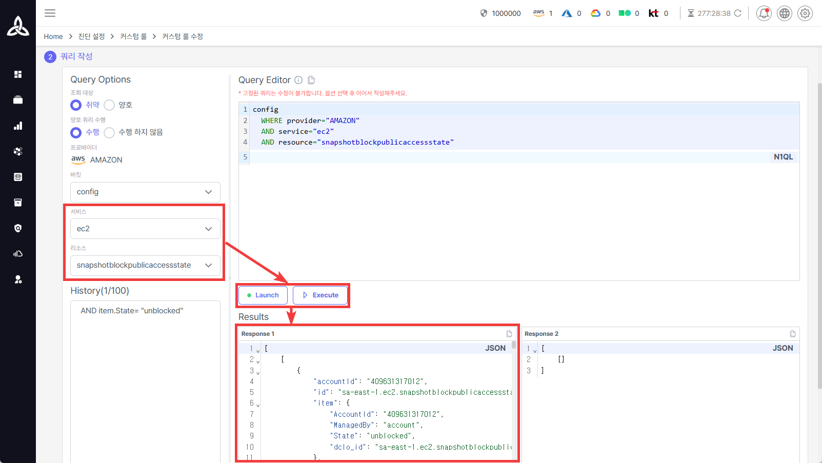 데이터 구조 확인 화면